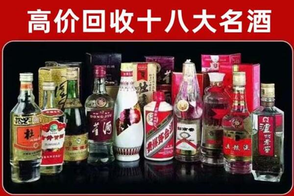 浦东新区回收老酒