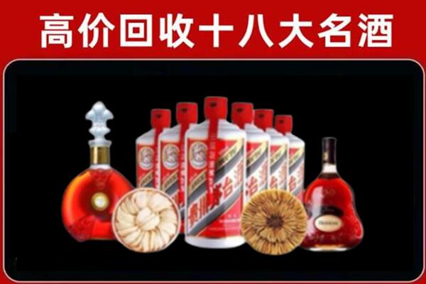 浦东新区回收名酒店
