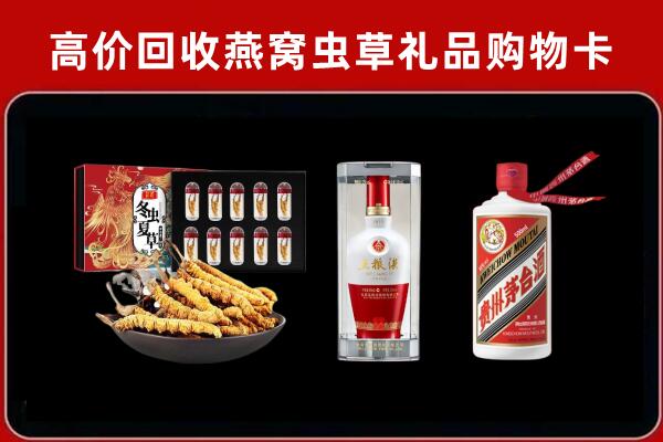 浦东新区回收名酒哪家好